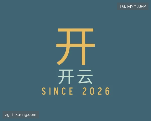 了解开云体育官方入口